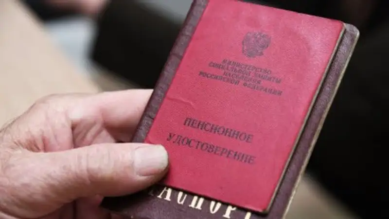 Россиян подключат к новой накопительной пенсии без их согласия