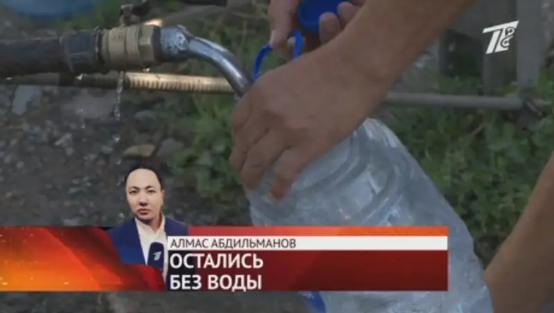 Жители поселка Бельбулак несколько месяцев живут без воды