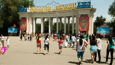 Zakon.kz, фото - Новости Zakon.kz от 20.06.2014 22:20