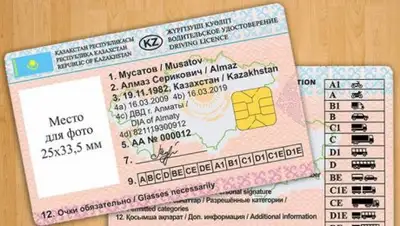 eGov, фото - Новости Zakon.kz от 29.12.2017 22:20