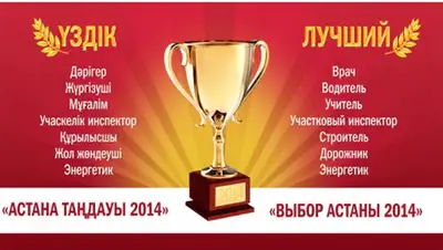 Zakon.kz, фото - Новости Zakon.kz от 04.05.2014 21:43