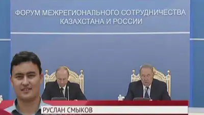 Zakon.kz, фото - Новости Zakon.kz от 01.10.2014 02:32