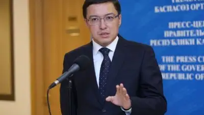 kursiv.kz, фото - Новости Zakon.kz от 26.04.2018 12:45