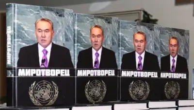 Zakon.kz, фото - Новости Zakon.kz от 03.07.2015 03:10