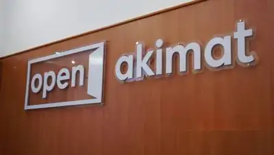 пресс-служба акимата, фото - Новости Zakon.kz от 16.02.2021 11:49