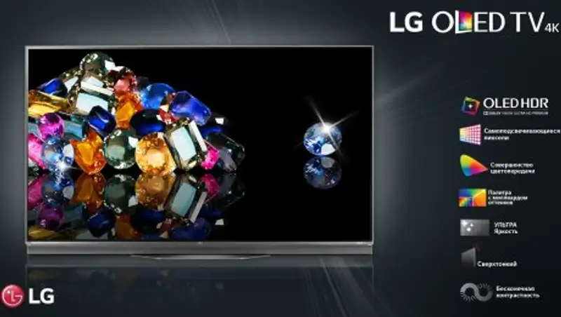 Окунись в будущее уже сейчас с телевизорами LG OLED