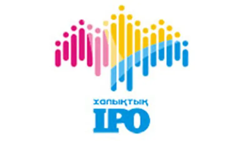 В Казахстане стартовала информационно-разъяснительная кампания программы «Народное IPO»
