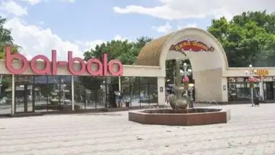 instagram /kial_alemi.13, фото - Новости Zakon.kz от 23.09.2021 10:50