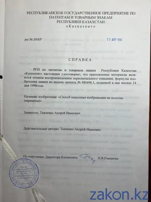 , фото - Новости Zakon.kz от 01.11.2020 09:23