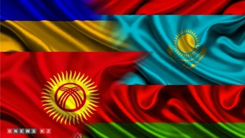 ЕЭК создает рабочую группу по обеспечению функционирования единого союзного рынка услуг