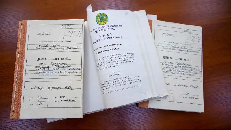 Конституция 1995 года, указы и законы референдума, фото - Новости Zakon.kz от 03.06.2022 14:06