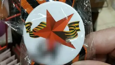 Facebook, фото - Новости Zakon.kz от 03.05.2019 01:57