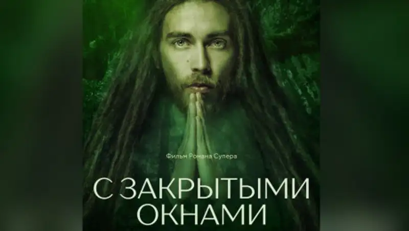 Фильм о Децле выйдет в ноябре