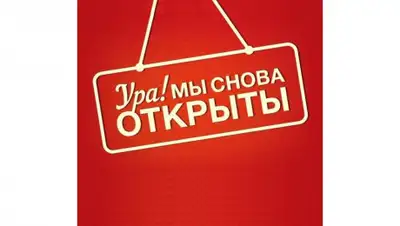 yaminiya.ru, фото - Новости Zakon.kz от 20.04.2020 14:57