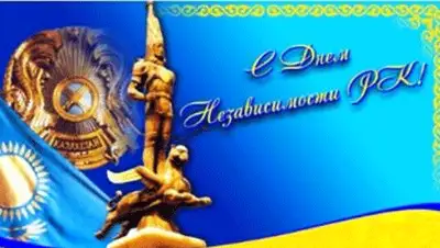 Zakon.kz, фото - Новости Zakon.kz от 17.12.2013 02:52