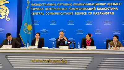 Zakon.kz, фото - Новости Zakon.kz от 30.09.2014 21:16