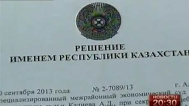 Страховая компания заявила, что производить выплаты шахтерам-инвалидам должен работодатель, фото - Новости Zakon.kz от 01.11.2013 15:25