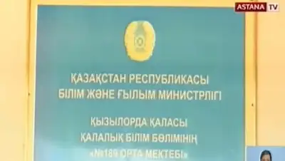 Zakon.kz, фото - Новости Zakon.kz от 02.11.2017 06:49