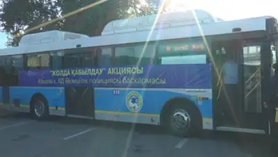 Zakon.kz, фото - Новости Zakon.kz от 17.05.2016 23:32