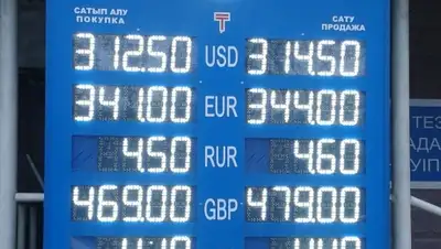 Zakon.kz, фото - Новости Zakon.kz от 11.12.2015 17:44