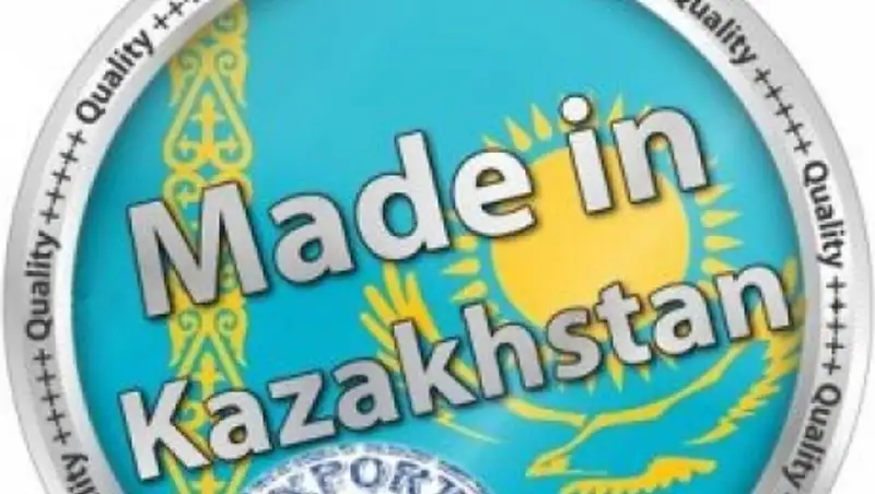 Цены на товары отечественных производителей останутся прежними