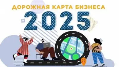 astana.gov.kz, фото - Новости Zakon.kz от 15.06.2021 15:20