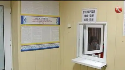 Zakon.kz, фото - Новости Zakon.kz от 14.05.2015 08:02