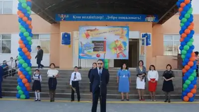 Zakon.kz, фото - Новости Zakon.kz от 02.09.2017 12:43