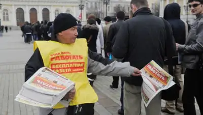 Zakon.kz, фото - Новости Zakon.kz от 03.12.2014 20:07