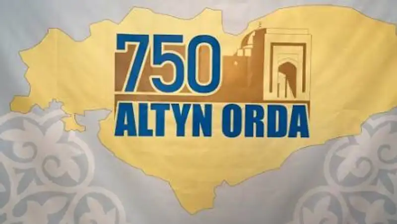 Даурен Абаев о Золотой Орде: Мы положили начало восстановлению исторической справедливости