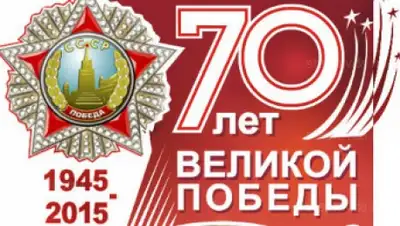 Zakon.kz, фото - Новости Zakon.kz от 03.02.2015 23:15