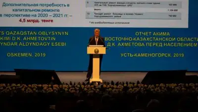 пресс-служба, фото - Новости Zakon.kz от 22.02.2019 11:08