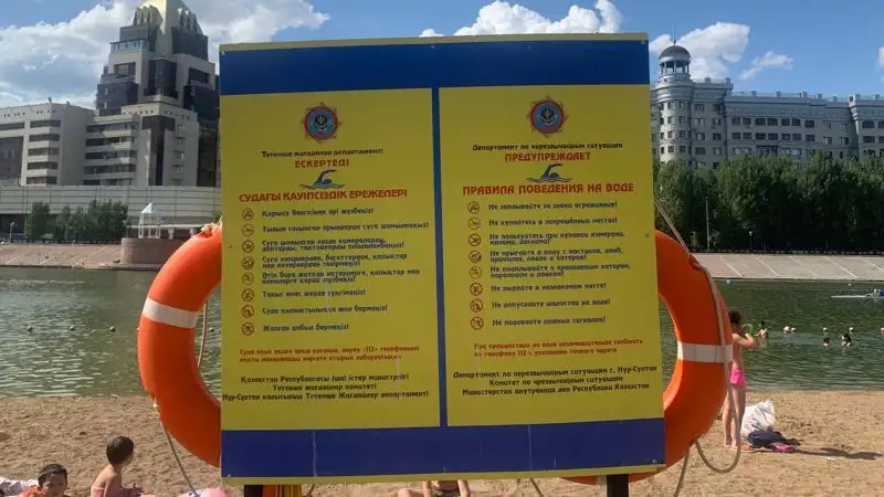 Казахстан Астана пляж, фото - Новости Zakon.kz от 20.07.2023 11:28