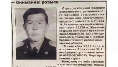 Zakon.kz, фото - Новости Zakon.kz от 28.10.2016 20:45