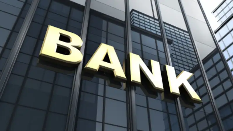 Акционеры одобрили присоединение двух банков к АО "Tengri  Bank"