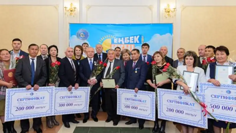 В Алматинской области определена лучшая трудовая династия