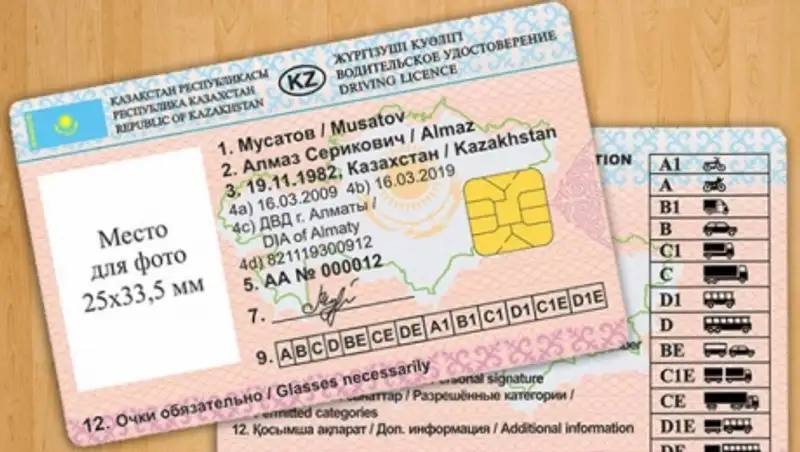 Казахстанцам не нужно будет сдавать экзамен при замене водительских прав