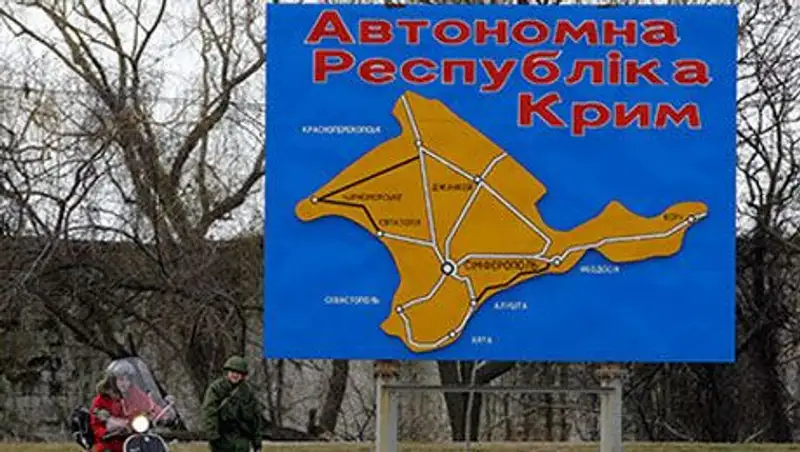 В Госдуме представили юридические аргументы легитимности референдума в Крыму