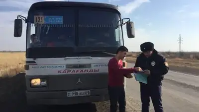 Zakon.kz, фото - Новости Zakon.kz от 02.11.2017 22:30