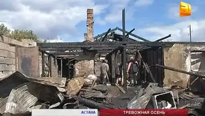 Zakon.kz, фото - Новости Zakon.kz от 12.09.2014 15:07