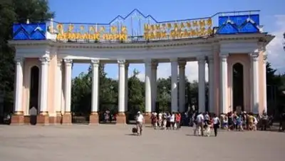 Zakon.kz, фото - Новости Zakon.kz от 18.09.2014 21:26