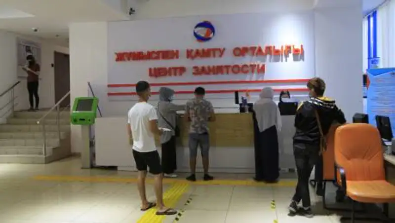 Центр занятости населения поможет безработным