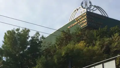 Википедия, фото - Новости Zakon.kz от 22.05.2019 10:39