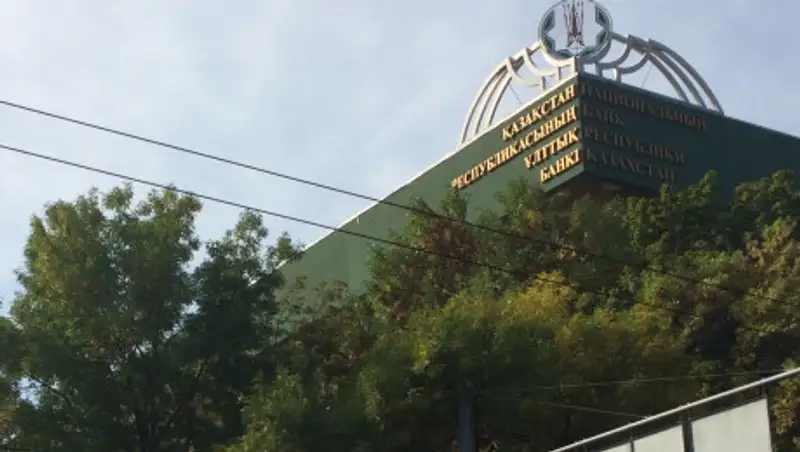 Нацбанк может переехать из Алматы в Нур-Султан