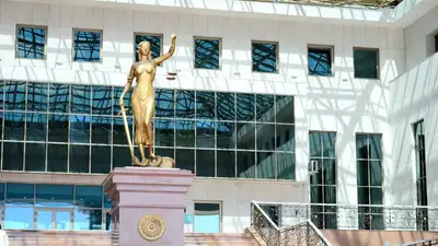 Казахстан Верховный суд
