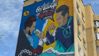 Антикоррупционная служба, фото - Новости Zakon.kz от 01.06.2020 11:39