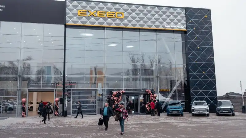 Новый дилерский центр EXEED в Алматы: премиальный автобренд расширяет сеть в Казахстане, фото - Новости Zakon.kz от 31.03.2023 10:58