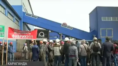 Кадр из видео, фото - Новости Zakon.kz от 08.09.2020 01:14