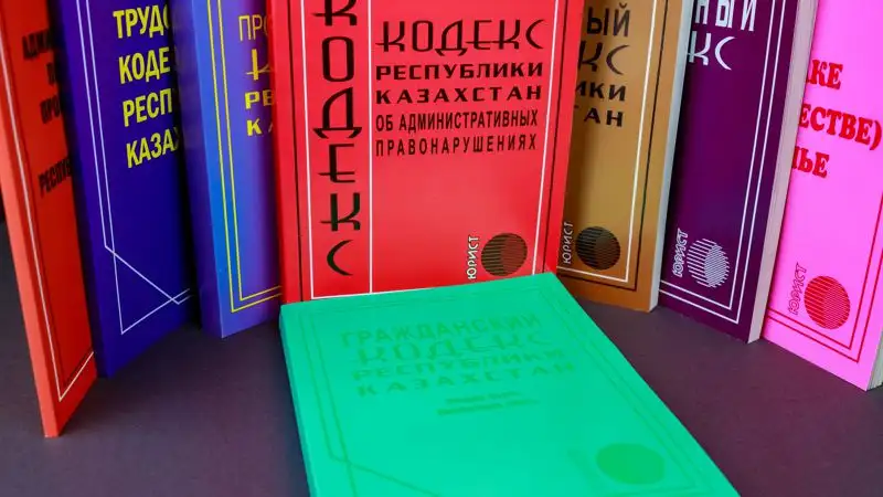 Понятие "масс-медиа" появится в КОАП