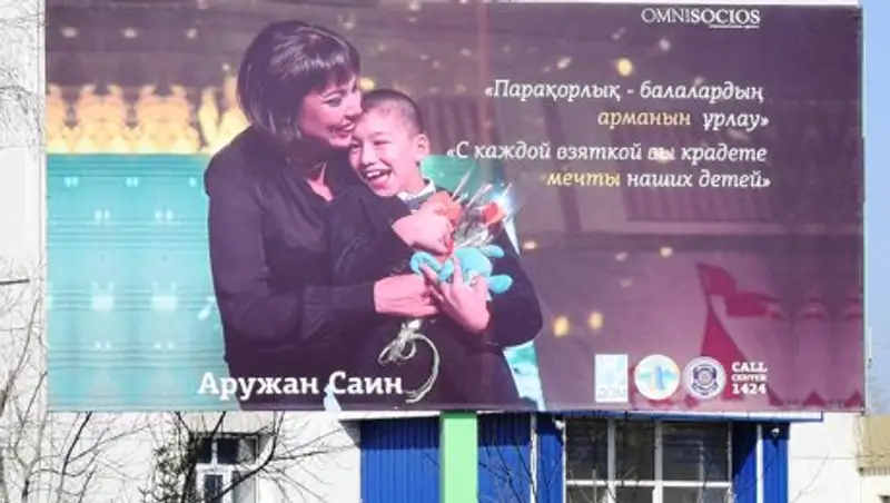 Принимаются комплексные меры по антикоррупционному просвещению